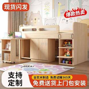 Y禊4全实木小户型儿童床男孩女孩半高床带简约书桌多功能储物衣柜