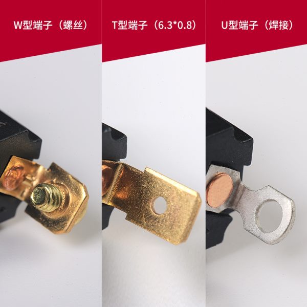 泰玮toowei T501D防水钮子开关三脚(ON)-ON拨动开关 摇臂