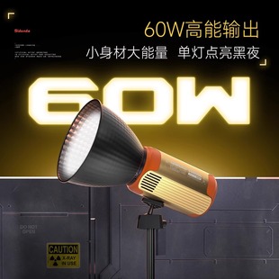 斯丹德Q60C补光灯60W拍照灯影棚摄影灯内置电池光量子全色彩RGB户外拍照