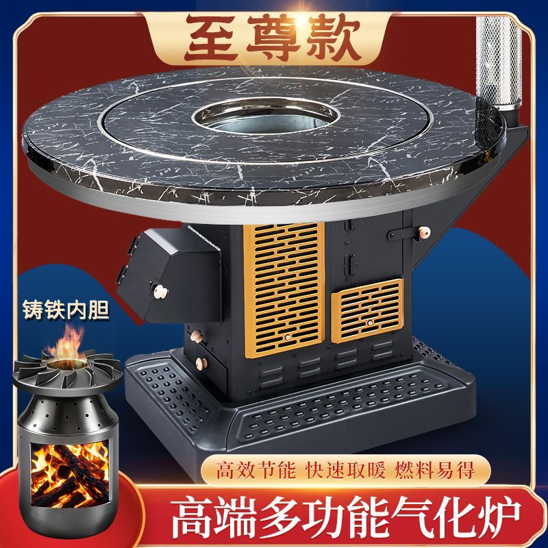 气化炉农村家用室内取暖炉