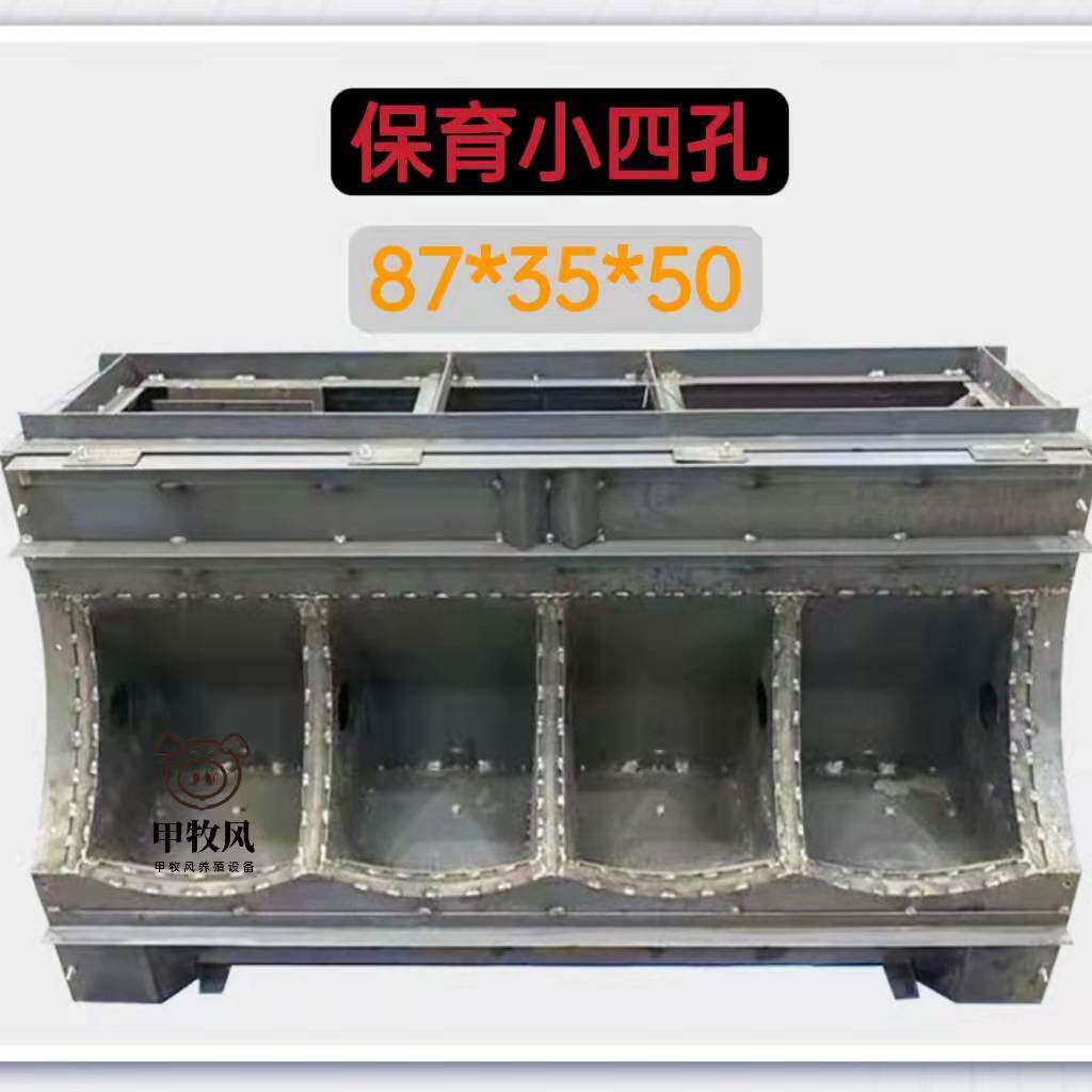 水泥大三孔猪槽模具育肥