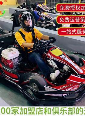 新款场地卡丁车成人汽油
