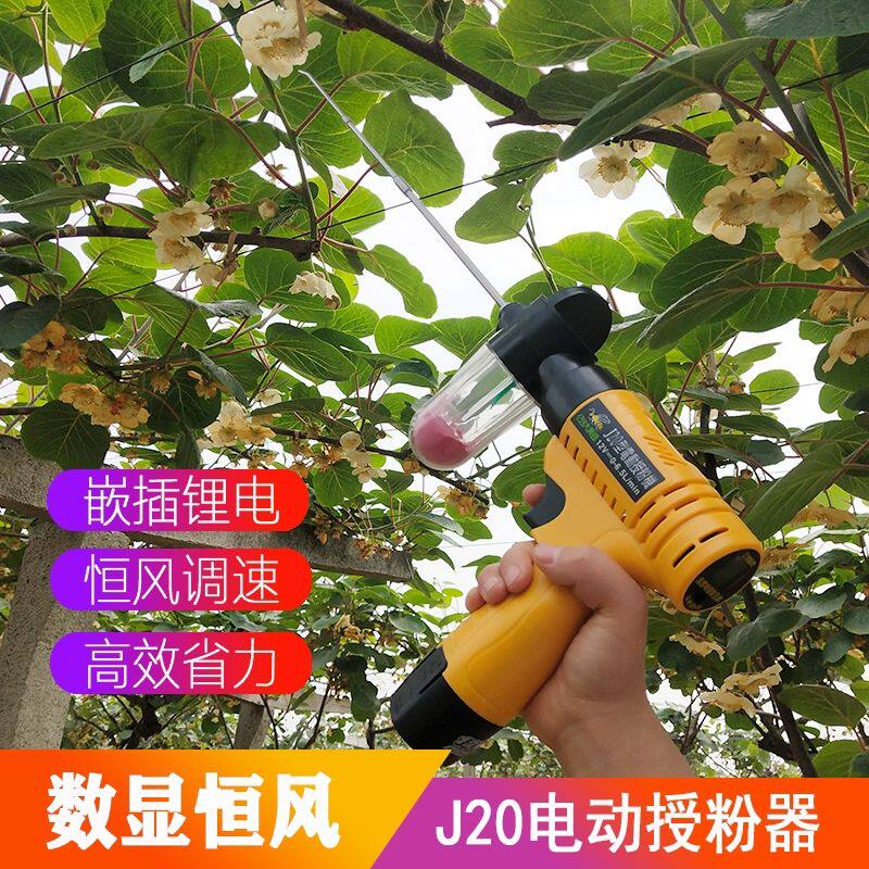亿创大黄蜂电动授粉机猕