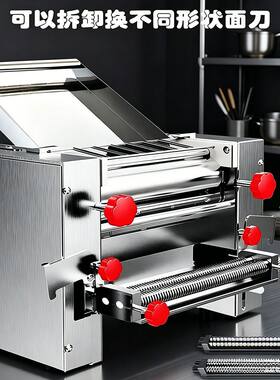 免拆刀压面机家用揉不锈