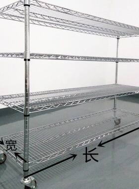 仓库镀铬线网货架加厚移