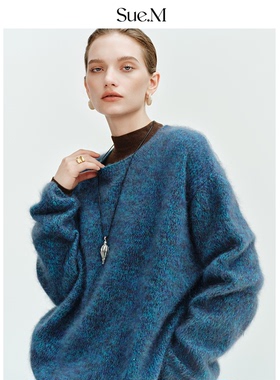 Sue.M 高克重花纱拉毛全羊毛宽松毛衣2025秋冬深蓝秘境套头毛衫女