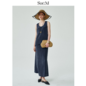 Sue.M 高级感外穿气质吊带半裙女士 新款 无袖 ROW风天丝背心裙套装