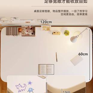 学习桌初中生书桌业卧儿童小学生家用升降写IWD作字桌专用桌椅套