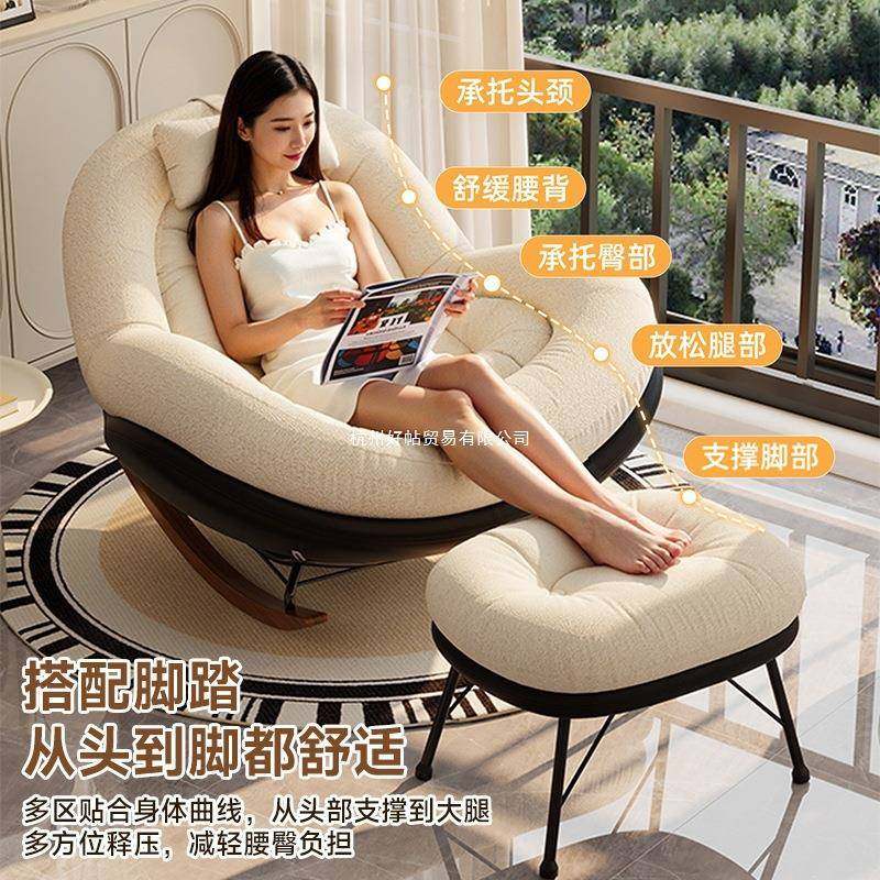 摇椅蜂窝沙椅休单人躺椅家用可睡复古客厅摇椅闲发摇阳台懒人BLI,包装,电子元器件包装,淘宝优惠券,粉丝福利购,淘宝优惠卷