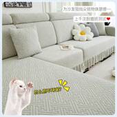 通用罩裙边沙发笠2025新一款 发套弹力全包套体式 四F98HHTJ5季 防沙