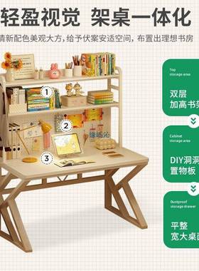 架一家体书桌学生学习桌子TLQ写字成人书桌初中书生用台桌式电脑