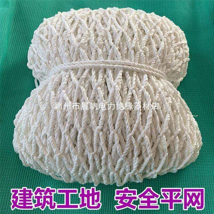 1工500*6000安全网建筑地平网梯防护网阳台防坠网防猫YEK楼网绳12