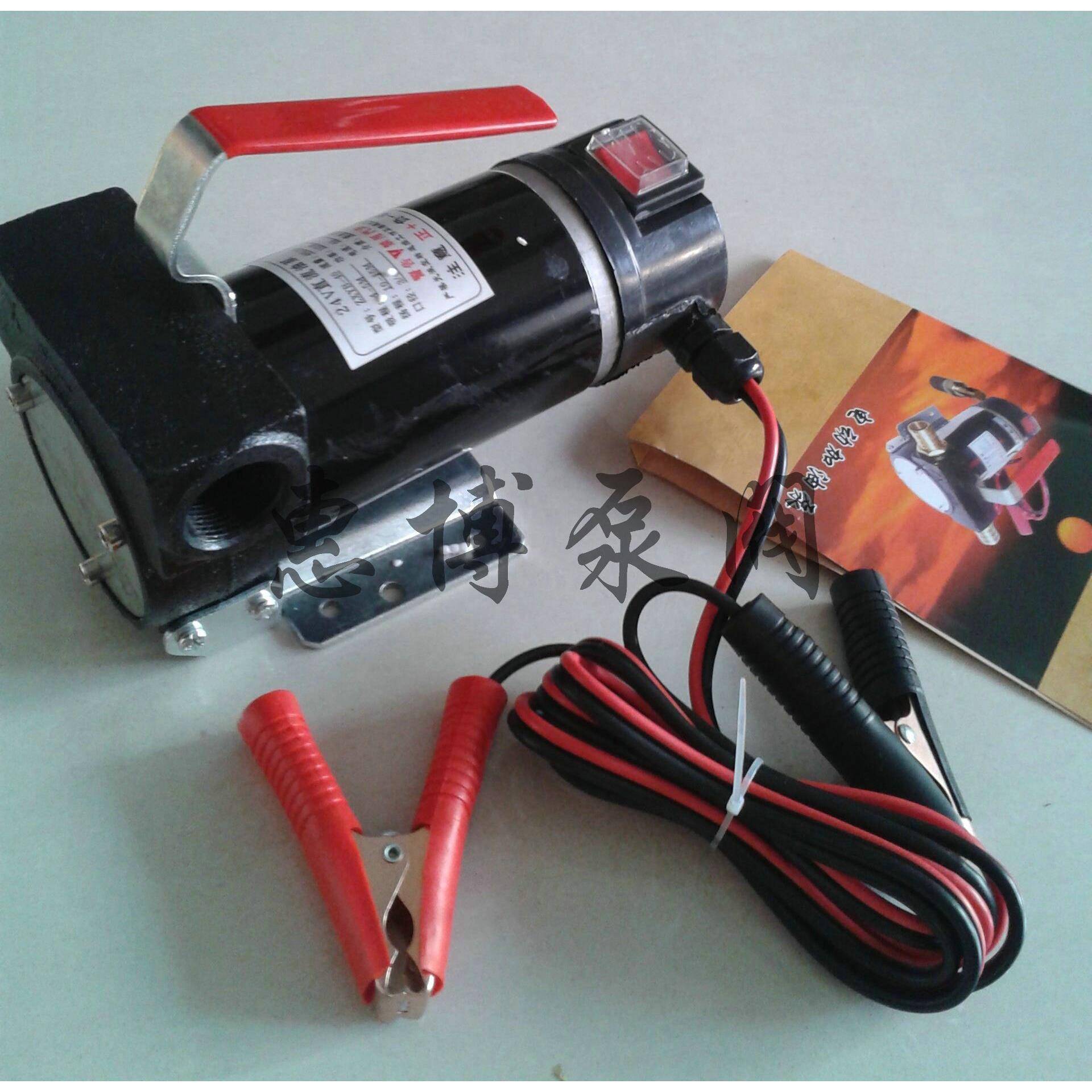 正反转XZV122V/4V柴油抽油泵自吸抽油加机电动抽油泵油泵直流油泵