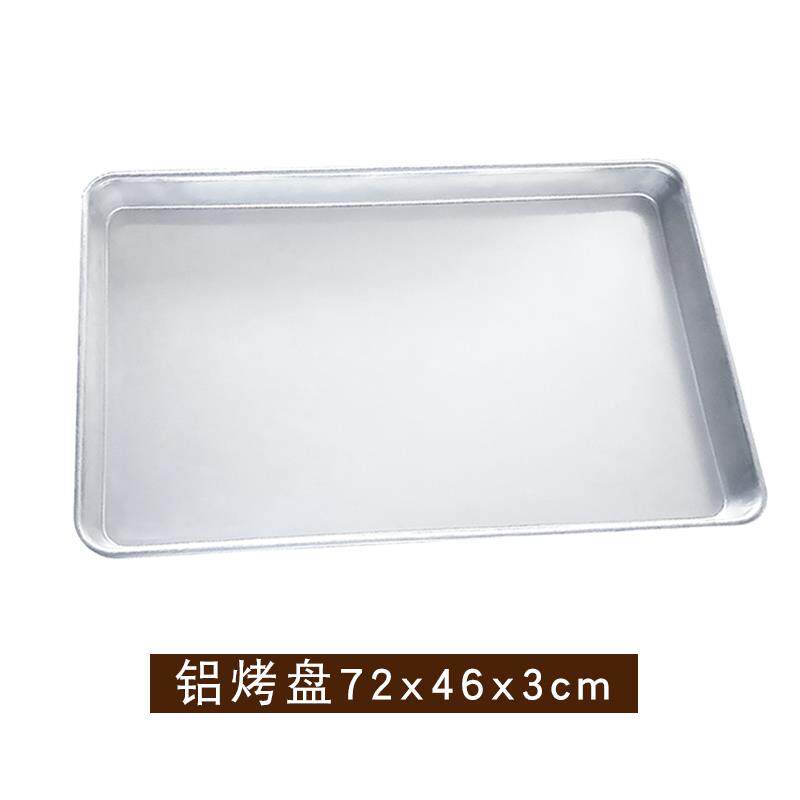 商用加大铝烤长披方形6盘*46商用烤箱6用萨烘培模具面包冲孔406烤