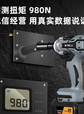 雷VVL力迅无电刷动手大扭力电冲击钻扳架子锂工汽修套筒充电电动