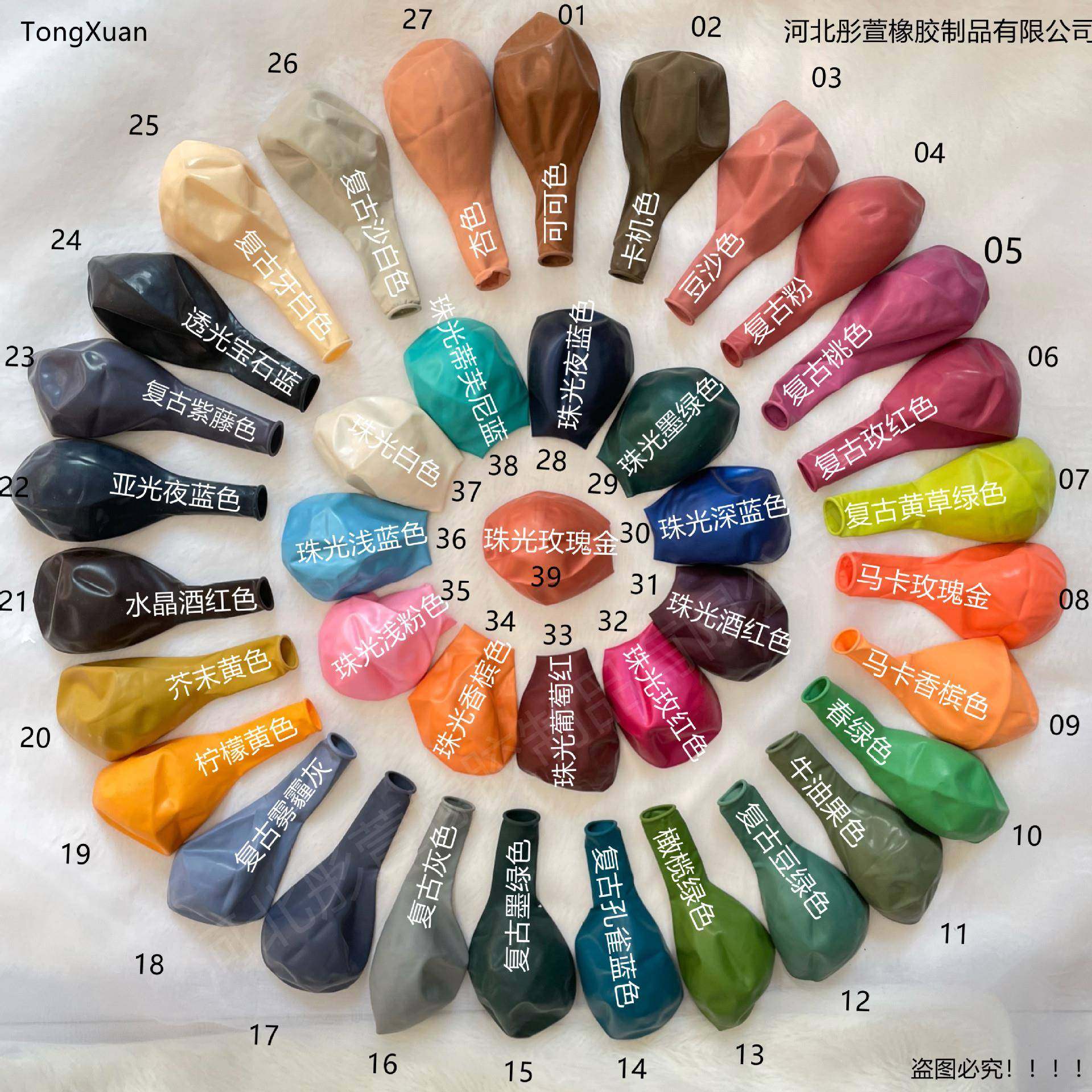 8寸复古色1加气球115厚乳胶气球装饰用品复正圆古色气球批现货,节庆用品/礼品,气球,淘宝优惠券,粉丝福利购,淘宝优惠卷