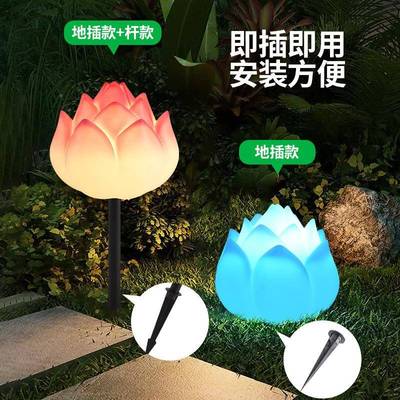草坪灯花户外园防水别墅庭院灯鱼塘莲花装饰摆件景荷观花草574坪