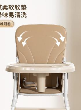 餐椅儿宝宝可折叠饭店携式儿童多功便宝宝吃饭能座椅婴餐UJS桌座