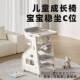 儿椅宝宝餐吃饭桌二HOZ合童儿童学习椅专用可调节家用多功能学坐