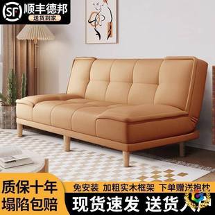 猫两皮沙发床一体用折叠客厅室简易出租房公寓小户型9 645抓双人