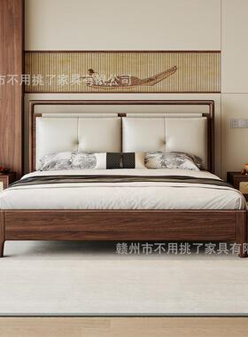 北美黑胡LKY桃全木床宋氏美学实卧室婚1.2米主卧软包两用床2米双