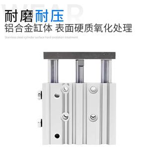 气动三/杆三轴台气无品牌/缸带导杆大推力MGPM25-2025-滑30L/25-5
