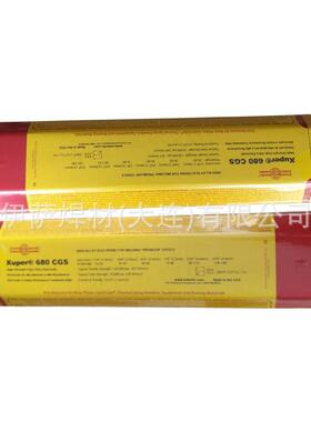 卡斯特林DIN8焊57直铸铁焊QXW条ENi-BG-12条装手工电3条