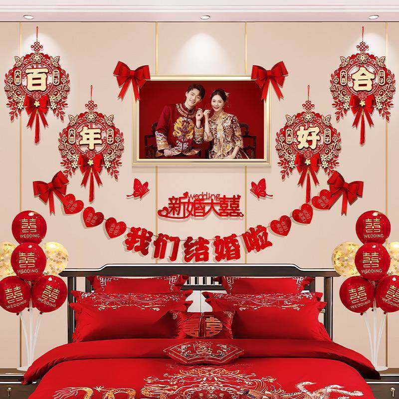 婚房布置套主装新房卧室装饰GTD婚礼男卧房间床头拉花结婚用品方,节庆用品/礼品,陪嫁用品套装,淘宝优惠券,粉丝福利购,淘宝优惠卷