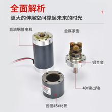 行星减C速电机大力齿矩2V调速微型变OCI速马达X640PG60S正反转12V