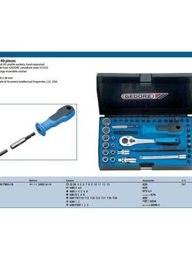 Geore40件1/4套扳AQN手套件D20筒TMU-d0(1815660)现1货