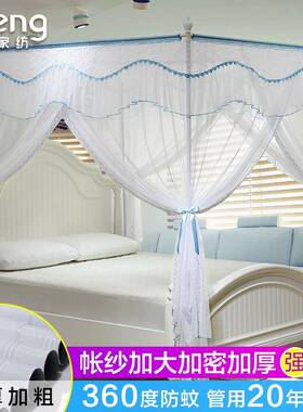 成人蚊帐宫廷三开门落地架方支1.8m用蚊KHL1802帳卧室防蚊1.8床m