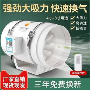 寸200P斜流增压VJ圆房形道管风8机厨排风扇换气扇送风工业抽风机