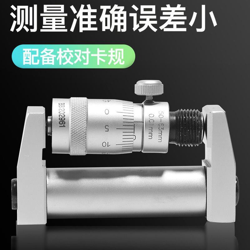 桂林桂量杆式二点内径千分尺高精度内测1千分尺LTR50-250-060接0-