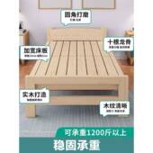 9WHB0m硬板全质办公室午休床实木木折叠床儿c童家用单床人床租房