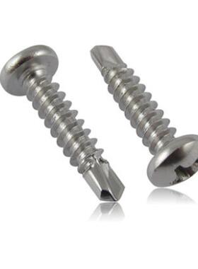 现货30MKX不锈DI攻N7504十字钢槽盘4头钻尾钉/圆头自自钻螺丝