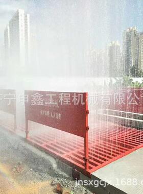 厂家生OQD产筑工封地建洗轮机全式工程全自闭动感应车辆洗车台