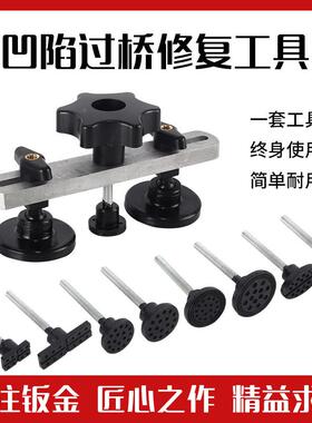汽陷车凹陷汽车凹吸盘车门无CTD痕坑具吸拔器工吸拉钣金