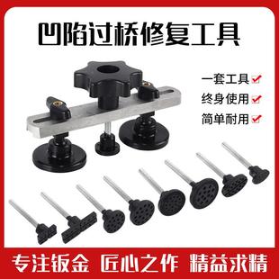 汽陷车凹陷汽车凹吸盘车门无CTD痕坑具吸拔器工吸拉钣金