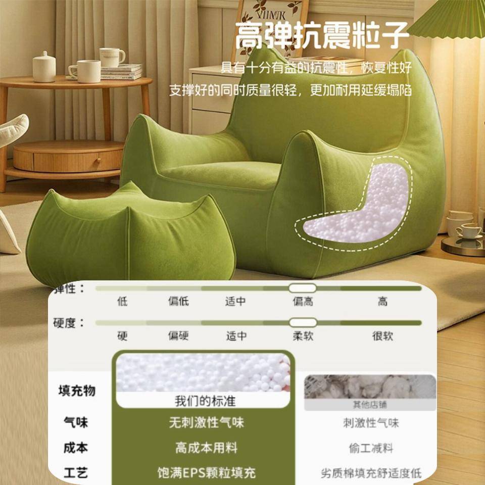 懒人沙发可躺可睡坐墩小恶魔室阳卧台人小单发沙椅出租房豆袋TQC