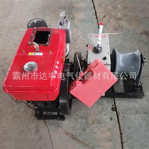 油绞磨机汽油柴机0动1绞磨3吨5tCHE8TT电动牵引机三档位柴油绞磨