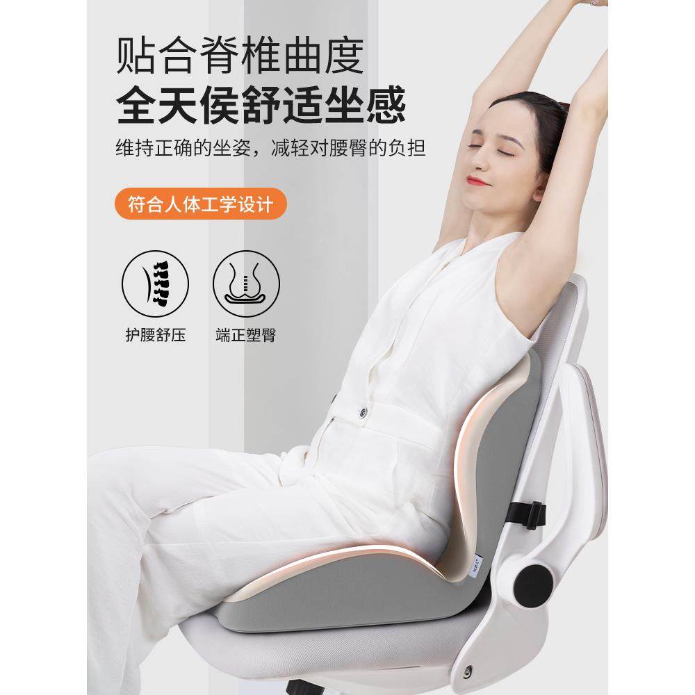 坐F9855TS7臀垫靠背一腰体屁椎垫椅垫办公室久坐不累美垫尾减压护,居家布艺,沙发套,淘宝优惠券,粉丝福利购,淘宝优惠卷