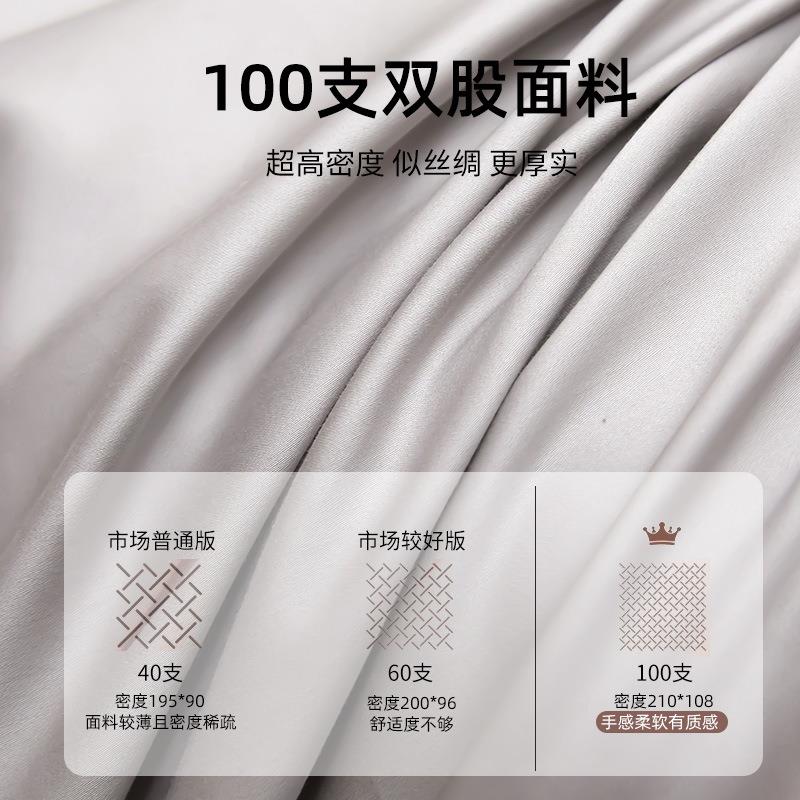 新款高端100支长绒棉床笠单件纯棉全棉床罩床垫保护套床单套新款