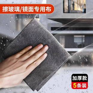 魔力布玻璃擦加厚无痕水无印721擦镜子家抹用吸水抹布