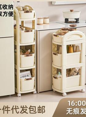 厨房置物多层架地式家用多功能调落味品储物架B3110抽式拉置物架