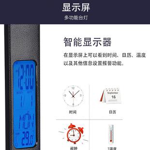 可蓄电务折叠23271闹钟时显示间习阅读商办公可调光学护眼台灯定