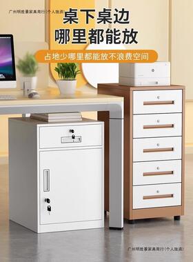 办公矮室桌下文件柜小资料柜工储具收AXN纳柜铁皮柜物柜抽屉带锁