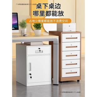 办公矮室桌下文件柜小资料柜工储具收AXN纳柜铁皮柜物柜抽屉带锁