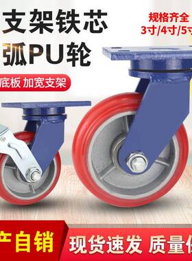 ZEW超重轮载重一型吨铁芯聚氨酯万轮加厚10脚mm向钢板脚轮手推车