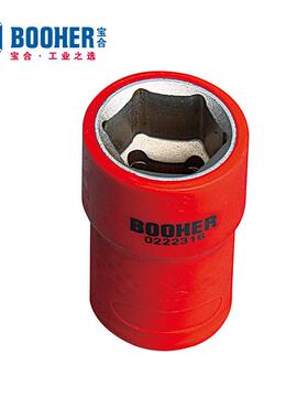 Booher宝1工具20件0mm系列V5DE绝缘套筒组套合BH0200IGT64