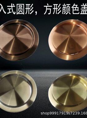 入钛金色玫瑰色红形古金铜色青古HSO铜色圆台面嵌入式垃圾桶盖子